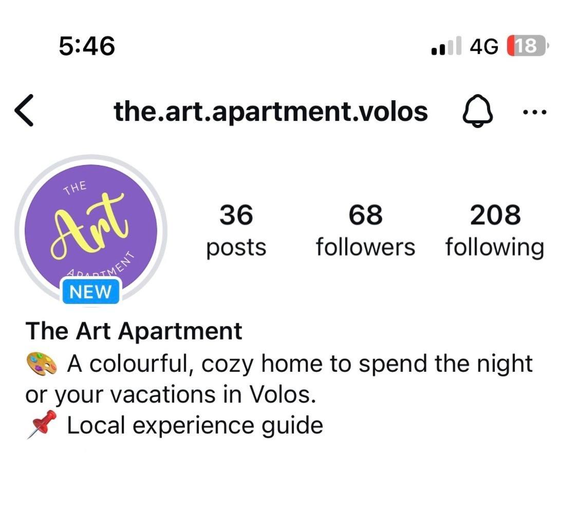 The Art Apartment โวโลส ภายนอก รูปภาพ